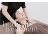 【身体の不調を足裏から整える】ボディオイルトリートメント　120分