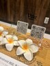 ♪平日早得♪ 平日10時~14時のご予約で200円割引