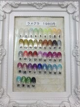 アミアンティム(Ami-intime)/ラメグラデーション