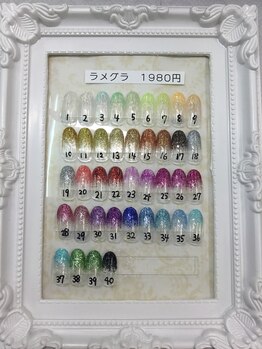 ラメグラデーション