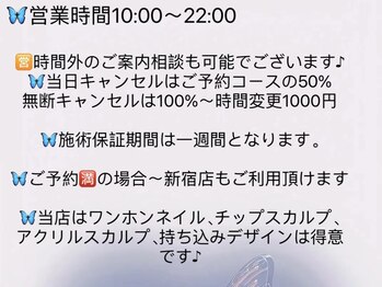 ネイルサロン トゥービー 御徒町上野(To Be)/