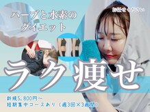 ヨサパーク カノン 湘南台店(YOSA PARK Kanon)