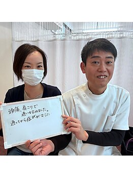 城東いまふく鶴見整体院/【頭痛がツライ…】整体で改善!