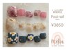 期間限定【Jr.staffクーポン】Footデザイン☆90min¥4,400