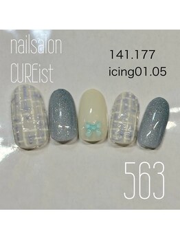 キュアイスト 所沢店(CUREist)/