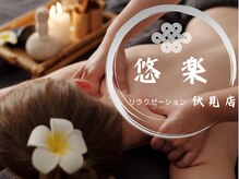 ディア