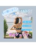 夏に間に合う！７・８月限定【細二腕&薄美背&くびれ】W機種+バンテージ100分