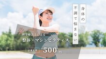 ハビジム(HabiGym)