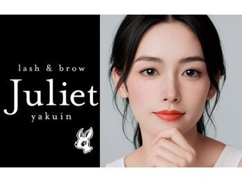 ジュリエット 薬院(Juliet Black label)