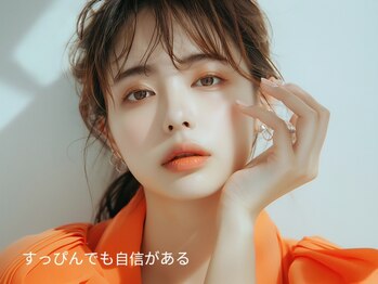サロンモリ(Mori)の写真/【夏に浴びた紫外線によるお肌のダメージケア♪】《ハーブピーリング&毛穴洗浄》で史上最高の毛穴レスに♪