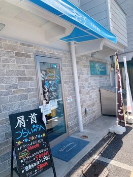 あさぎ 宇都宮東店/お店の入り口
