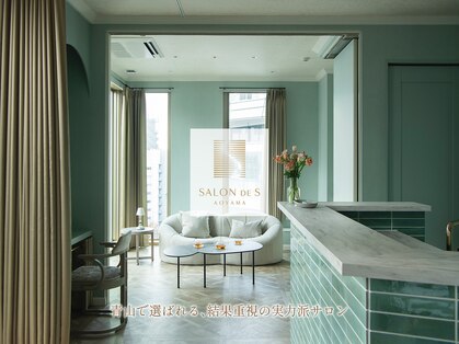 サロン ド エス アオヤマ(SALON DE S AOYAMA)の写真