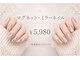 サロンドグリュック(Salon de gluck)の写真