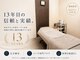 メンズ脱毛眉毛サロン エアリアル中津店【ヒゲ脱毛/全身脱毛/VIO/痩身/眉】完全個室の写真