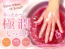 エスドットネイルズ(S. Nails)の雰囲気（極うるもちもちハンドスパも人気！エイジングケア／メンズok）