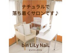 bin LiLy NaiL