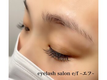 エフ(e/f)/フラットマットラッシュつけ放題