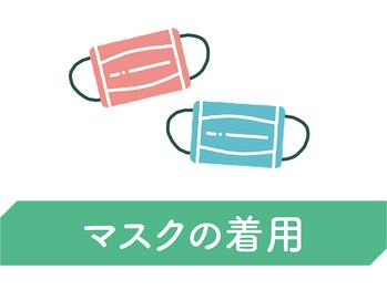 ベルエポックプラス イオンモール土浦店(Bell Epoc)/マスクを着用し施術します