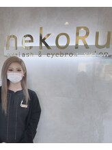 ネコル 木更津店(nekoRu)&nbsp;Haruka Murakami