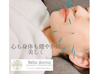 ベッラドンナ(Bella donna)/美容鍼もやってますよ