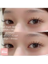 ブリス(Bliss)/Droopy!