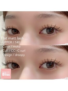 ブリス(Bliss)/Droopy!