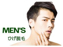 サロン ド プリエ(Salon de Plie)/お手入れが楽に！