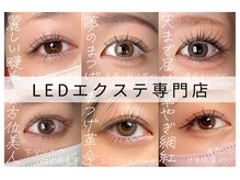 アマテラスビューティーパーラー(AMATERAS beauty parlor)