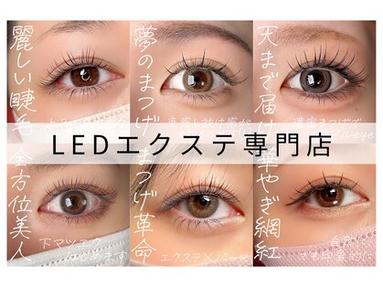 アマテラスビューティーパーラー(AMATERAS beauty parlor)の写真