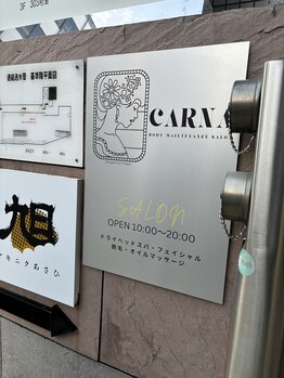 カルナ(CARNA)/シルバーの看板が目印です