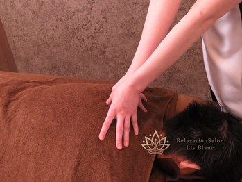 リスブラン(Lis Blanc)/しっかり圧で首肩こり解消◎