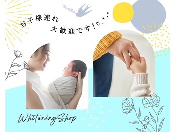 ホワイトニングショップ 山形店(Whiteningshop)/お子さん連れでも妊婦さんでも☆