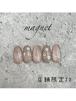 はあとねいる 湘南茅ヶ崎店/湘南茅ヶ崎店舗限定 NO.20