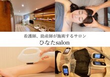 ひなた(salon)