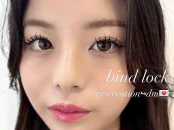 メゾン ド アイ 名駅(Maison de Eye)/バインドロック♪