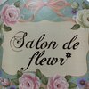 サロン ド フルールのお店ロゴ