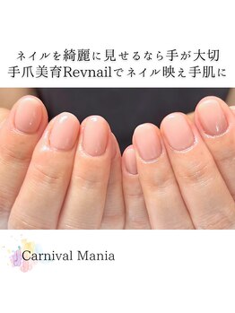 カーニバルマニア 垂水店(Carnival Mania)/