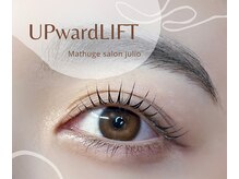 フリオ 掛川店(Matsuge salon julio)/まつ毛パーマ