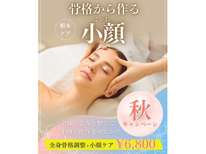 カルム(Calme)の写真