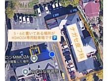 ミモザ(MIMOZA)/MIMOZA専用駐車場