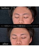 ユー 千葉駅前店(you)/ビフォ－アフター写真