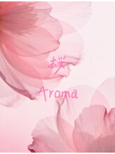 リラクゼーションサロン 桜 あ き