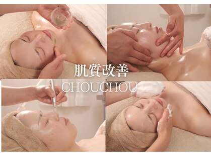 シュシュ 岸和田(chouchou)の写真