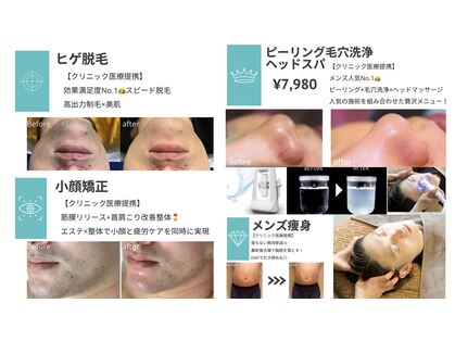 サロンドシェリ(salon de cheri)の写真