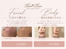 プライベートサロン タンタン(tantan)