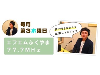 すぎ/ラジオ出演したました