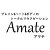 アマテ(Amate)ロゴ