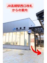 フリーストレッチング 高槻駅前店/道案内(1)
