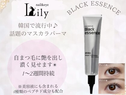 リリー 寝屋川公園店(Lily)の写真