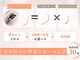ベル 町田店(Belle)の写真